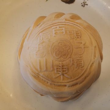 百真老山東水餃老店