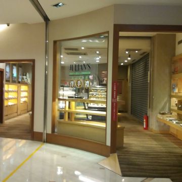 君鴻國際酒店-朱力安小舖 JULIAN’S