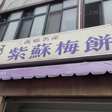 凱麗西點麵包店