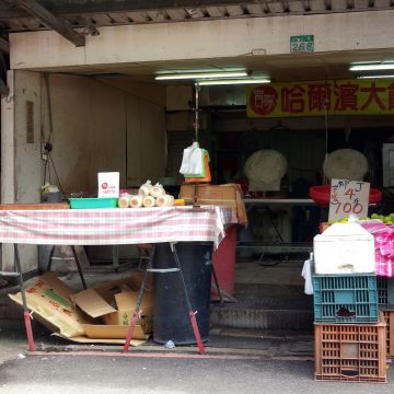 台北芝麻蔥花大餅