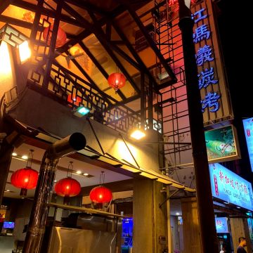 紅螞蟻海鮮碳烤（永康店）