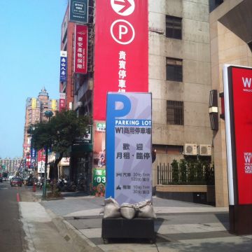 桃喜屋養生健康鍋物