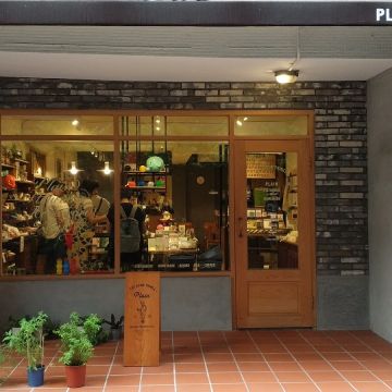 直物文具Café Plain Stationery ,Homeware & CAFE