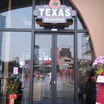 德州鮮切牛排 台中店 Texas Roadhouse