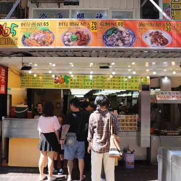 365台灣小吃