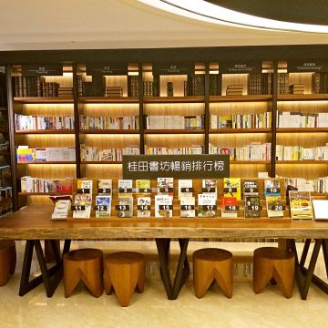 桂田酒店-BAR16 Cafe