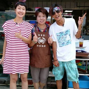 柏榕美食本港海鮮