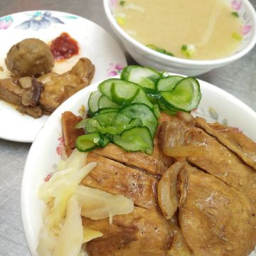 老牌周燒肉飯（鹽埕店）