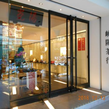 嶢陽茶行（西屯店）