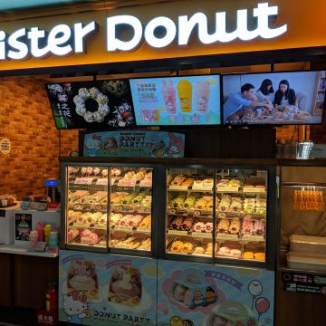 Mister Donut 復興門市