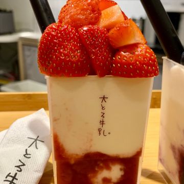 大とろ牛乳 Ootoromilk -鼓山