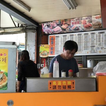 品屋複合式早點