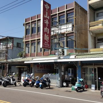 中山牛肉麵店（湖口店）