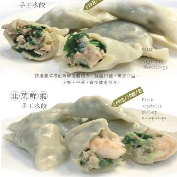 吉豆有機工坊