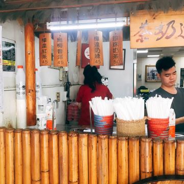 樺達奶茶（台北大安店）