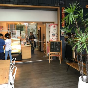 小螞蟻手作烘焙坊 Little Ant（左營店）