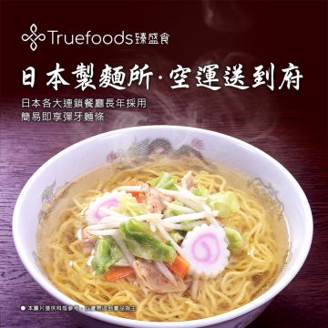 臻盛食truefood