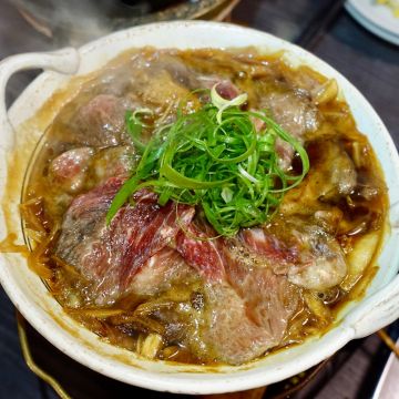 大手燒 若竹鬼殺