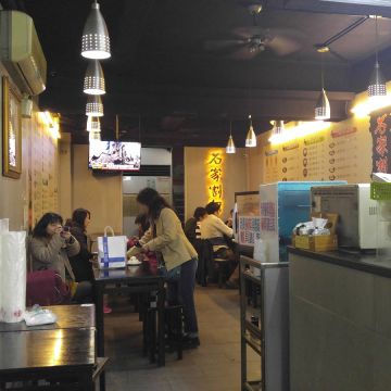 石家割包（內湖店）