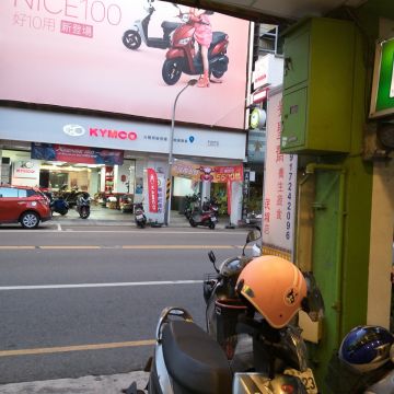 養聖齋（中西店）