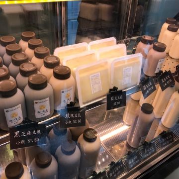 漿樣子濃い豆乳 內湖江南店