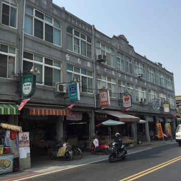 新化老攤雞蛋糕