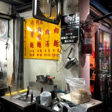 小陳牛肉麵（龍潭店）