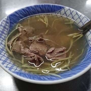 竹崎牛肉湯