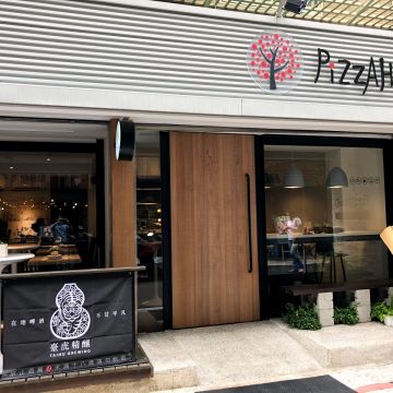 PiZZAHOOD披薩樹