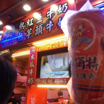 超級超好喝木瓜牛奶（大園店）