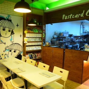 寄給未來明信片咖啡館