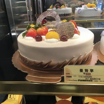 伊品精緻烘焙坊