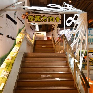 蜜蜂故事館八號館 HONEY MUSEUM
