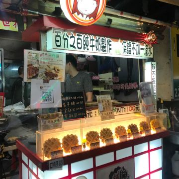 郝小妹格子Q（內湖店）