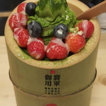 三星園抹茶新町稻荷(文山茶屋)