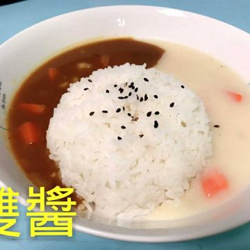 雙醬咖哩同德店