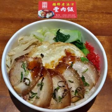 家藤三代老滷汁豐肉館礁溪店