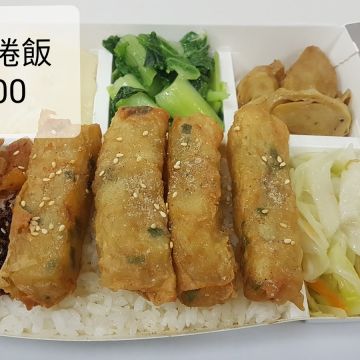 鰻屋日式燒烤便當