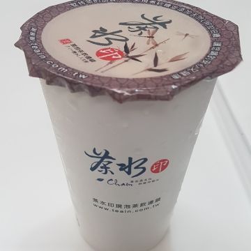 茶水印 前鎮新德昌店