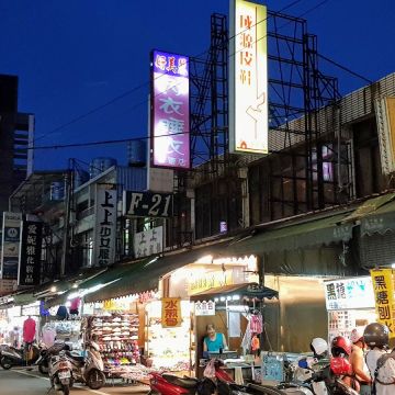 樹林無名水煎包