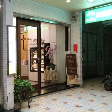 籟恩都格創意造型蛋糕 Lion Dog