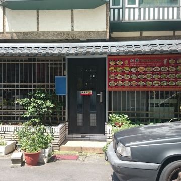 紅鸞越南美食料理