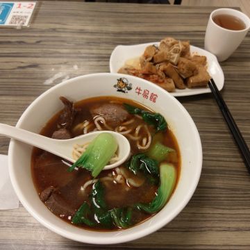 大易牛肉麵