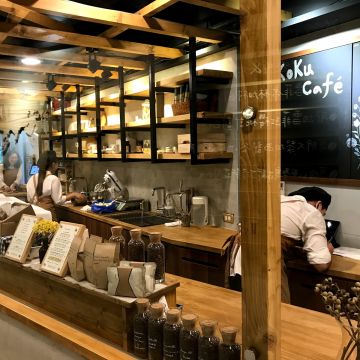 榖珈琲 KoKu café
