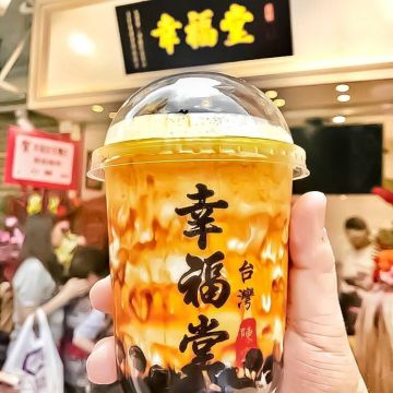 幸福堂高雄鳳山店古法手炒黑糖珍珠創始品牌