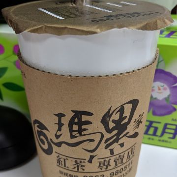 瑪黑家紅茶專賣店