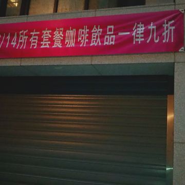 芮友妮恩咖啡書肆館 Reunion cafe