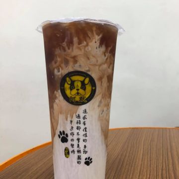 阿默綠豆沙牛奶