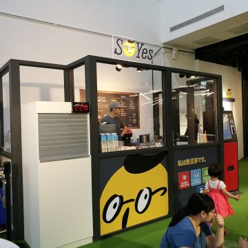 SOYes 黃豆哥 台北三創店