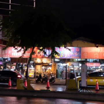 王記麻辣臭豆腐火鍋